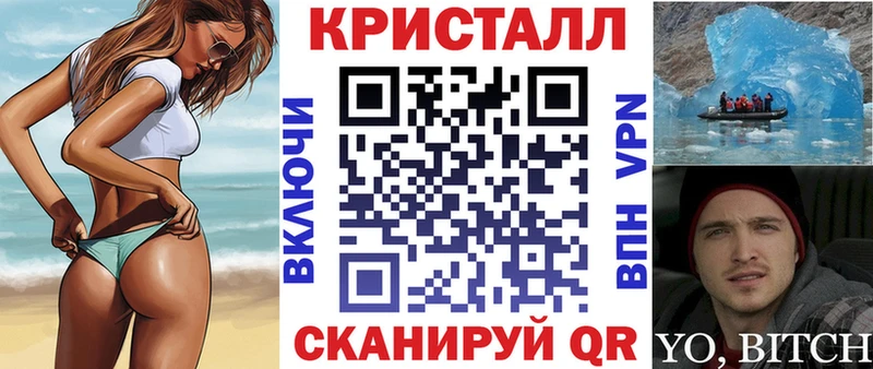АМФ Premium  купить   Лысково 