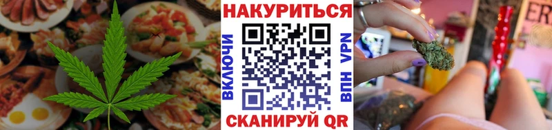 Еда ТГК марихуана  Лысково 