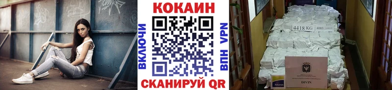 цены наркотик  Лысково  kraken как войти  COCAIN VHQ 