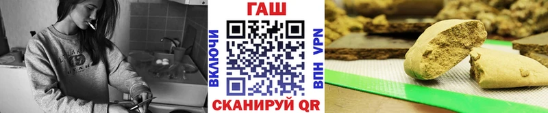 Гашиш hashish Лысково
