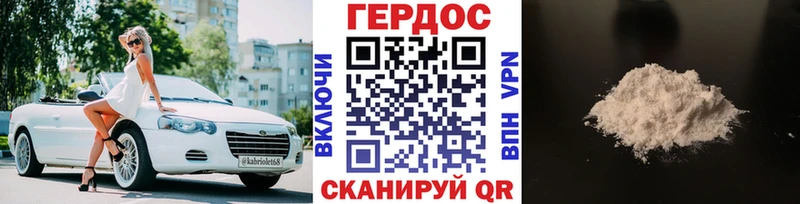 shop телеграм  где можно купить наркотик  Лысково  Героин белый 