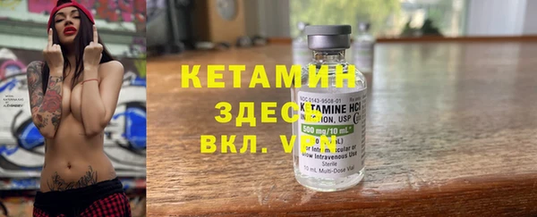 трава Абдулино