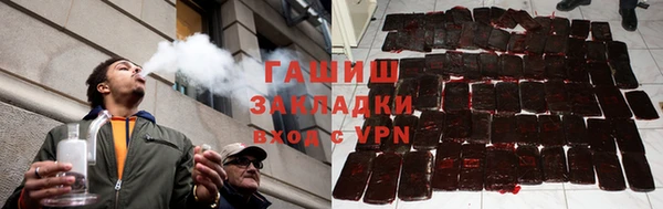 соль ск Пролетарск