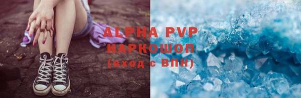 первитин Абаза