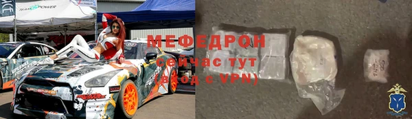 соль ск Пролетарск