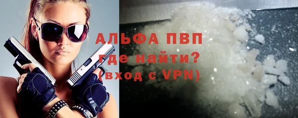 первитин Абаза