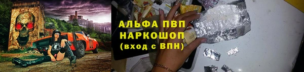 соль ск Пролетарск
