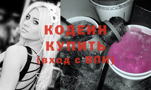 винт Протвино