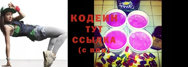 трава Абдулино