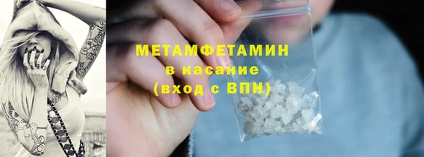 первитин Абаза