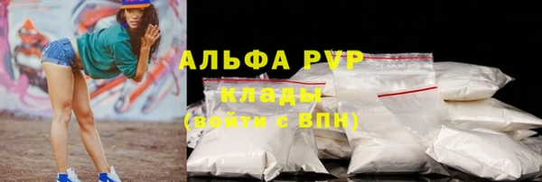 трава Абдулино