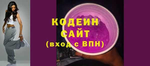 первитин Абаза
