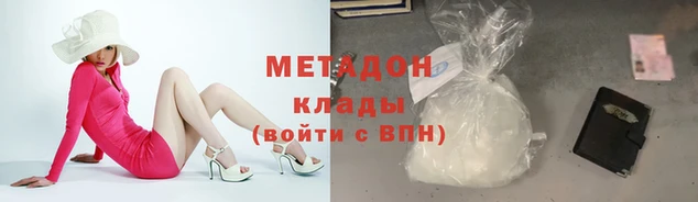 кокаин VHQ Приозерск