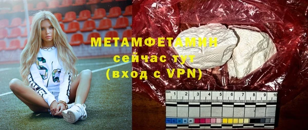 первитин Абаза