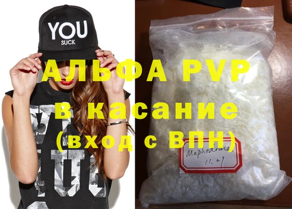 винт Протвино