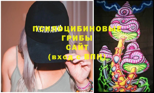 трава Абдулино