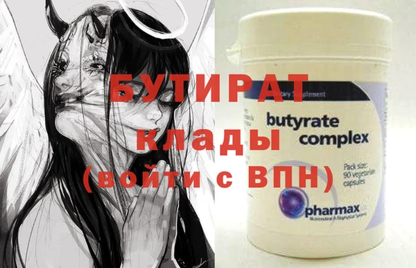 первитин Абаза