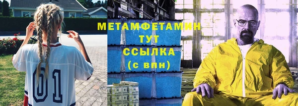 соль ск Пролетарск