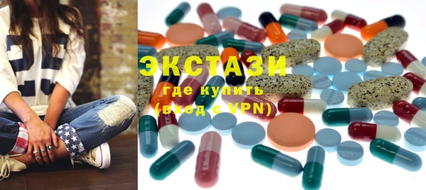 круглые Абинск