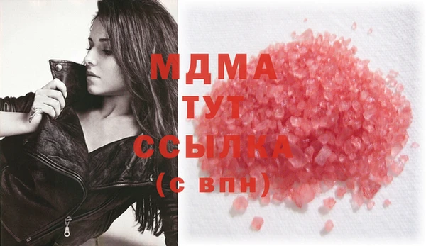 винт Протвино