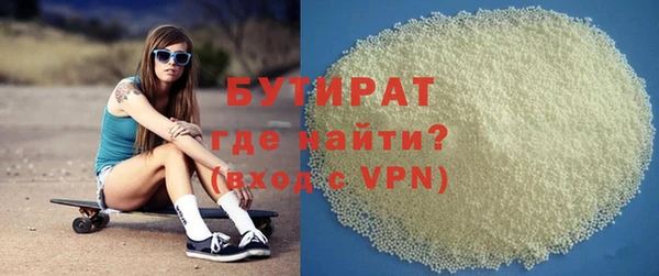 круглые Абинск