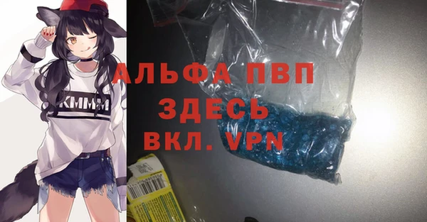 соль ск Пролетарск