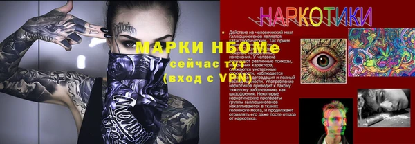 винт Протвино