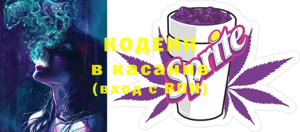 круглые Абинск