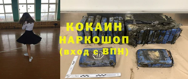 кокаин VHQ Приозерск
