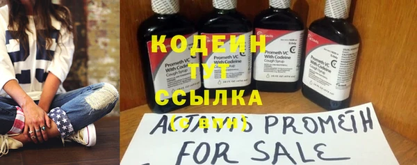 кокаин VHQ Приозерск