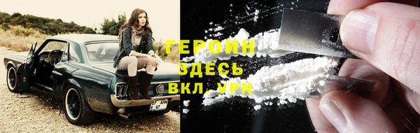 трава Абдулино