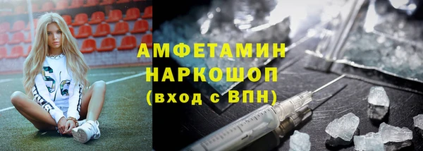 соль ск Пролетарск
