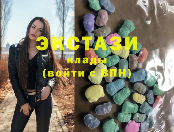 круглые Абинск