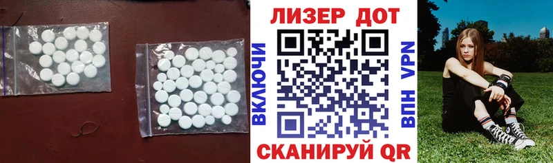 LSD-25 экстази ecstasy  Лысково 