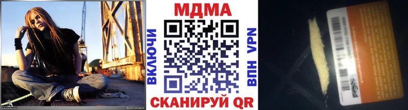 МДМА кристаллы  Лысково 
