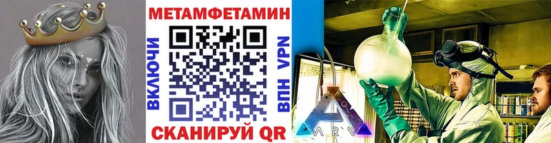 Первитин Декстрометамфетамин 99.9%  наркотики  Лысково 