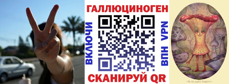 Галлюциногенные грибы мухоморы  Лысково 